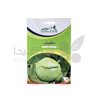 بذور ملفوف برنسويك 12 غم