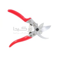 مقص تقليم شجر يدوي ARS موديل VS-8XZ صناعة يابانية