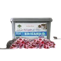 بريغاند دي طعوم لينة لمكافحة القوارض 2.5 كيلو