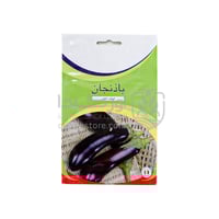 بذور باذنجان 2 غم
