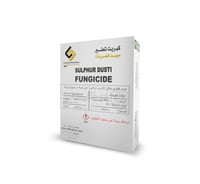 مبيد فطري كبريت تعفير 1 كيلو
