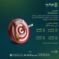 باكدج ماكس فورس برايم جل لمكافحة الصراصير 120 جرام