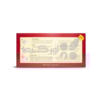 مصيدة صراصير لاصقة جاهزة للاستخدام فورس كاتش (10 م...