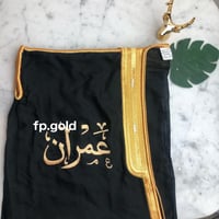 بشت تطريز ذهبي مع الاسم من الامام والخلف