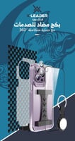 X-Leader Pro بكج حماية مع متتبع ايرتاغ