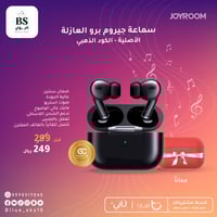 سماعة جيروم برو أسود الكود الذهبي