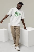 تيشيرت اليوم الوطني دام عزك ياوطن