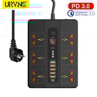 توصيلة موماكس الذكية