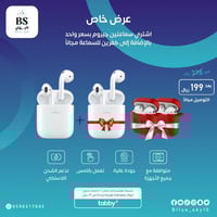 عرض الجيروم الخاص الاصدار الاخير