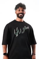 تيشيرت سعودي