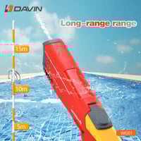 مسدس ماء كهربائي القرش