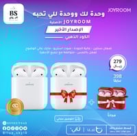 عرض الجيروم الخاص الاصدار الاخير الكود الذهبي