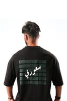 تيشيرت سعودي