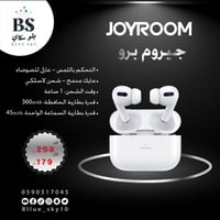 سماعة جيروم برو العازلة