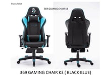 كرسي قيمز k3