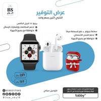 عرض التوفير المطور