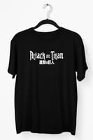 أتاك اون تايتن