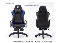 كرسي قيمز k3