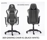 كرسي قيمز k1