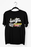 تيشيرت كلاسيك فايب