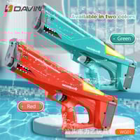 مسدس ماء كهربائي القرش