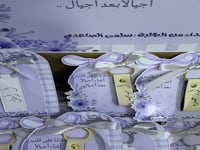 بوكس توزيعات مخصصة