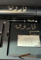 بوكس دفتر ومق وقلم