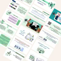 المواطنة الرقمية - عروض الوحدة الأولى + أوراق عمل...