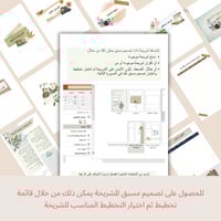 قالب ملف إنجاز مساعد إداري - ملف بوربوينت قابل للت...