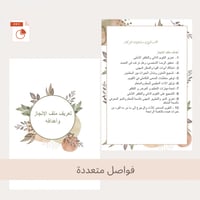 قالب ملف إنجاز مزخرف- ملف بوربوينت قابل للتعديل