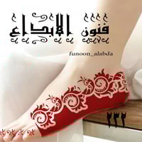 استيكر حناء للرجلين موديل232