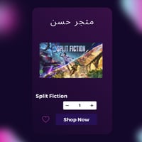Split Fiction ستيم