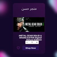 METAL GEAR SOLID Δ: SNAKE EATER Digital Deluxe Edi...