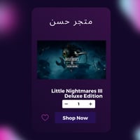 Little Nightmares III Deluxe Edition اعلى نسخة - ح...