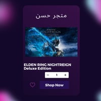 ELDEN RING NIGHTREIGN Deluxe Edition حساب ستيم