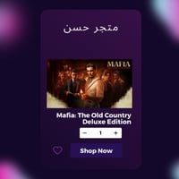 Mafia: The Old Country Deluxe Edition ستيم