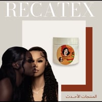 كريم الريكتاكس الأفريقي البشره المدبل تركيز 190