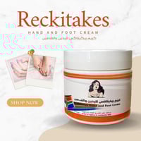 كريم الريكتاكس لليدين المدبل تبييض تركيز 190