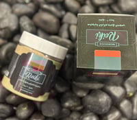 صابونية الكركم والأعشاب