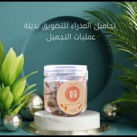 تحاميل العذراء