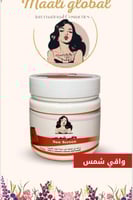 كريم الريكي تبييض الوجه للحوامل