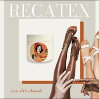 كريم الريكتاكس افريقي مدبل لليدين تبييض 60درجه