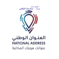 تسجيل وتحديث العنوان الوطني للأعمال