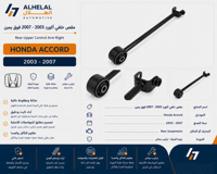 فوق مفتوح يمين