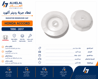 اصلي