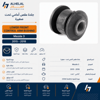 صغير