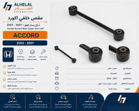 ذراع يسار فوق
