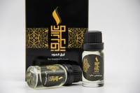 عطر مائي (روبرت) للفواحات