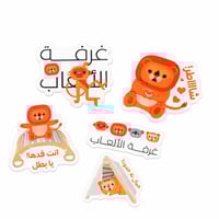 الإستيكرات