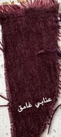 عنابي
